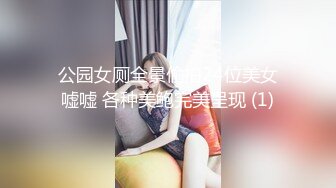 人形小母狗❤️极品美乳翘臀网黄女神【优咪酱】VIP剧情私拍，母狗属性拉满，各种啪啪内射 (14)