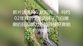 [MP4]麻豆传媒-情慾冬季温泉激战下体塞跳蛋搭讪路人-新出道女优-李文雯