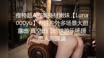 漂亮美女少妇和老公在厨房啪啪啪