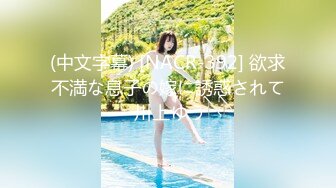 【新片速遞 】&nbsp;&nbsp;私房售价82元精品❤️【NTRCD】94.极品无内！美女黑丝被撕烂，店里被男友咸猪手直接摸无内小穴[752MB/MP4/10:20]