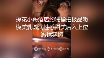 教师女友的日常情趣装