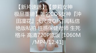 【极品萝莉??震撼来袭】极品在校学生女神『贝贝』和闺蜜被金主爸爸双飞性爱私拍 极品JK萝莉界的天花板 高清720P原版