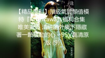 外围女神场，身姿绰约，勾魂小妖精，舔穴乱扭，C罩杯大胸乱颤干爽