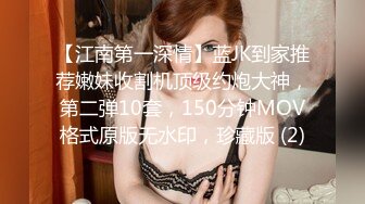 【ED Mosaic】 大奶正妹E奶蝶 大战黑人 一根黑鸡巴还不够 还要来两根玩4P才够爽 1