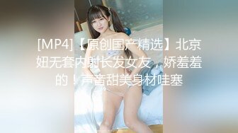 【新片速遞】 六月新流出黑客破解医院妇科摄像头偷拍❤️某个女网红过来检查逼,内裤脱了躺在检查床上还在给粉丝发语音互动[435MB/MP4/10:27]