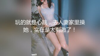 長春騷逼人妻后入31秒驗證