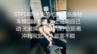 LPL前职业选手WE大舅子前妻【金提莫】女团成员正式下海，露三点 道具水晶棒自慰火力全开