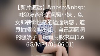 【核弹❤️网红吃瓜】李雅✨ 极品抖音爆乳嫩模被调教泄密 肛塞拉珠尽情玩弄小穴后庭 湿嫩白虎无套肏穴反差婊