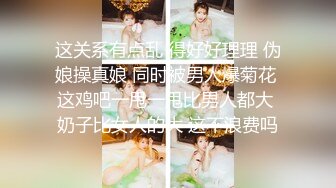 【模特写真拍摄丶探花】专业摄影师 圣诞主题，极品模特露脸，换装多套，掰穴揉胸香艳刺激 (11)