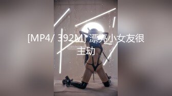 【新速片遞】【极品爆乳❤️萝莉】兔崽爱喷水✨ 真空JK制服马路边露出自慰 沉浸快感路人从身边路过吓呆 阳具速插鲜嫩白虎 美妙痉挛潮吹[425MB/MP4/10:00]