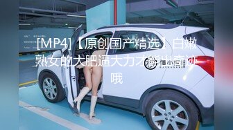 [MP4]STP32089 蜜桃影像传媒 PME097 为了家计设局有钱病患 温芮欣 VIP0600