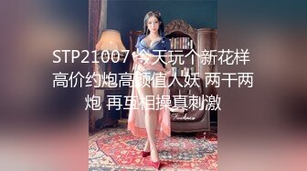 2024-4-7【大吉大利】深夜来个黑丝美女，伸进黑丝揉穴，美女很配合，埋头舔骚逼，各种姿势换着操