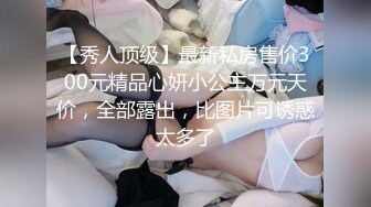 [MP4]STP24085 丰满美臀小少妇&nbsp;&nbsp;摸摸屁股扣骚穴&nbsp;&nbsp;按头深喉口交&nbsp;&nbsp;扶着大白屁股爆操 双腿肩上扛抽插 VIP2209