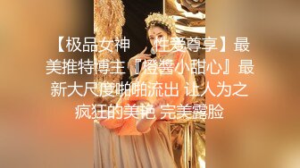 【全網推薦】【綠帽淫妻性愛狂】超淫蕩夫妻『分享我的淫妻』群P亂操超抖M淫妻 黑超大屌怒操內射浪穴 高清720P原版無水印 (5)