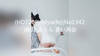 [MP4]麻豆传媒『天上人间』二部曲OS-004《骚包酒女3P被干到狂喷水》