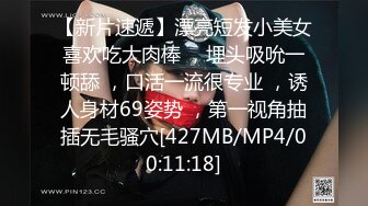 [MP4/1040MB] 前公司總機小姐超敏感的身體隨便調教