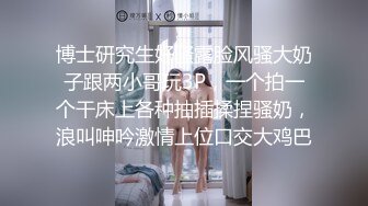 我正在做早餐的模特女友要先用大鸡巴喂她，把她肏到反复高潮 最后射在她白嫩平坦的小腹上