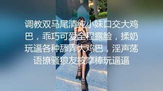 ✿ 纯欲00后✿“每次都那么着急，人家在打电话呢”闷骚小学妹牛仔裤里穿着丝袜 如玉的身材嗲声嗲气的淫叫 小反差婊一个