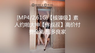 STP22152 麻豆传媒出品无套系列-巨乳表妹 诱淫处男表哥疯狂开干操到高潮 极品女神吴梦梦