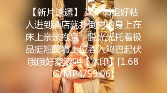 超级小师妹精彩小秀，露脸女神不要怜香惜玉，就要狠狠蹂躏，大鸡巴疯狂草嘴深喉，制服诱惑揉奶抠逼精彩刺激