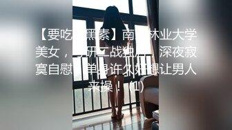 露脸！口活好的G奶少妇1