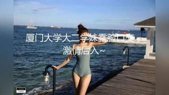 后入骚屁股女友