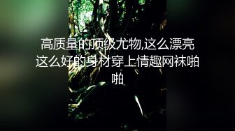 02年大奶小母狗来啦，这次是爸妈都睡，深夜自慰