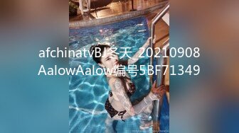 afchinatvBJ阿允_20180809_1694590653