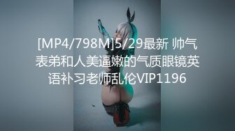 [MP4/ 3.86G]&nbsp;&nbsp;女神出没！顶级女神预警！身材爆好面容姣好 女人味十足的顶级尤物，穿上蜘蛛侠战衣打炮时竟然脱了