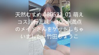 精品娇嫩爆乳女神 ▌本垒奈▌违背道德的性教育时间 继母无私的爱 香艳围裙诱惑