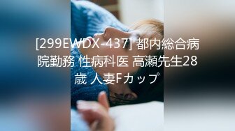 -老马寻花约操骚女 撩起裙子揉搓骚逼 乳推深喉 正入爆操扶腰站立后入