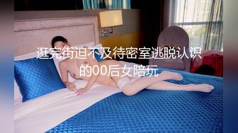 成都小美女，夜晚街头吃喝玩乐一条龙，【瘦不下来的欢小姐】，几瓶啤酒助兴，跟男友激情啪啪，娇喘阵阵销魂