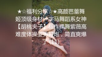 【新片速遞】&nbsp;&nbsp;⚫️⚫️超级经典永州瑜伽老师反差骚人妻婚房中开裆黑丝露脸偸情，舌头当肉棒坐插第一次见，狠是激情无水原版[539M/MP4/23:36]