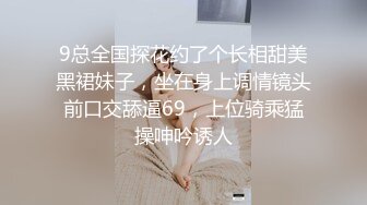 潮汕普宁人妻口完无套抽插1