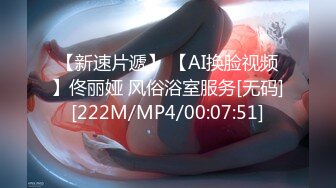 【自整理】P站SexandAnal7 把鸡巴藏到妈妈的酥胸里   最新大合集【197V】 (23)