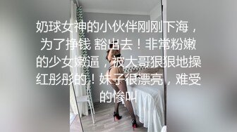 ★☆《云盘泄密》★☆一对在厕所里偷情的男女被曝光完美露脸