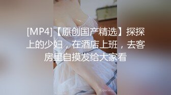 妹妹大学回来了，趁着晚上家长不注意，爬上床后面进 减介内查勘