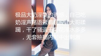 极品身材Onlyfans网红反差婊mspui同闺蜜COSER大尺度私拍淫乱至极身材一个比一个火爆