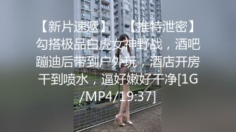 [MP4]【下面有跟棒棒糖】新作流出-旗袍黑丝性感骑乘直到她高潮