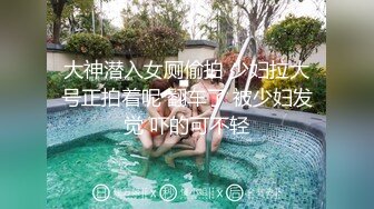 【新片速遞】&nbsp;&nbsp;商场女厕全景偷拍❤️多位漂亮小姐姐各种极品美鲍鱼[828M/MP4/17:29]