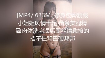 ☆《反差女神☀️极品泄密》★☆高颜气质人瘦奶大！网红御姐juju私拍，震撼群P顶级精盆肉便器，男主排队内射杯取精华 (4)