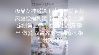 [MP4/400MB]最新極品白虎名器新人美少女 米胡桃 淫蕩女仆隨時供給主人中出 吊帶黑絲嫩穴泛漿 溢出濃精