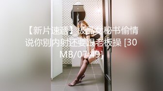 [MP4]麻豆传媒映画最新出品国产AV剧情MD0106 我的仿真性爱充气娃娃 三段淫娃模式激情抽插