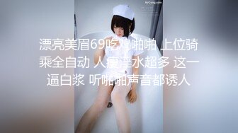 3p极美少妇，骚货身材不错，很会玩前后一起猛操爽死了