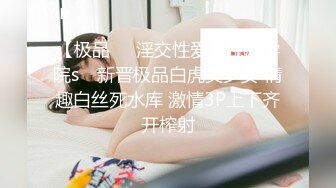 ❣️推荐❣️【大白兔】颜值少妇，6小时全裸掰逼揉逼，直播赚整容钱，跟榜一大哥