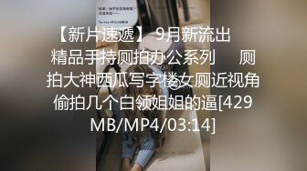 [MP4/1.56G]2024-2-5酒店实录极品气质女整个下午都在调教奶狗小男友