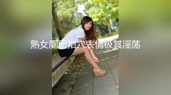 极品性感御姐少妇人妻完美巨乳骚货大鸡巴无套爆操，淫叫不停！高潮不止！身材真是极品一般人比不上