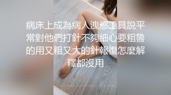 [MP4/ 794M] 新流出安防酒店偷拍 小哥幽会大波女炮友的妹子表情好销魂、叫的浪