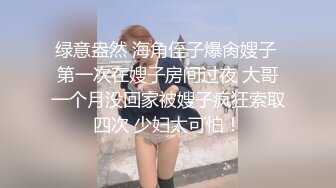 黑丝巨乳骚妈俯视视角，后入骚妈丰满肉体