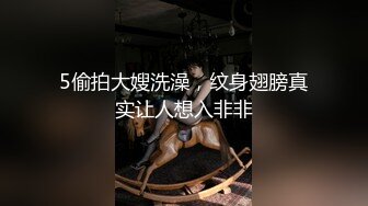 【新片速遞】迷人的气质少妇颜值不错，开档黑丝诱惑，镜头前诱惑狼友抖动骚奶子，撅着屁股的样子好美，掰开骚穴给看特写[725MB/MP4/59:58]